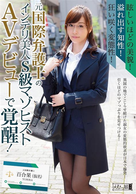 New Releases AV .